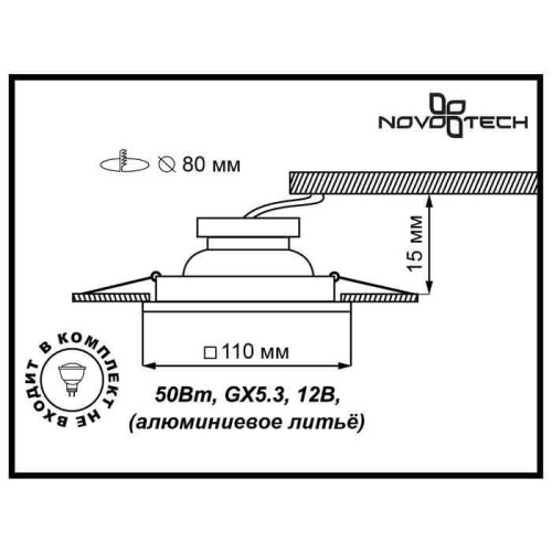 Встраиваемый светильник Novotech Spot Branch 369661 Встраиваемый светильник Novotech Spot Branch 369661