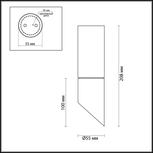 Уличный светильник Odeon Light Prody 4210/1C Уличный светильник Odeon Light Prody 4210/1C