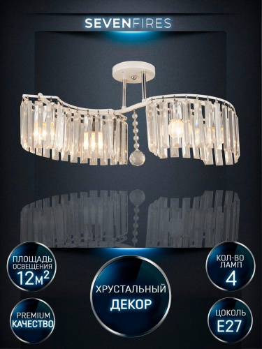 Потолочная люстра Seven Fires Iveya WD3549/4C-WT-CR-CL Потолочная люстра Seven Fires Iveya WD3549/4C-WT-CR-CL