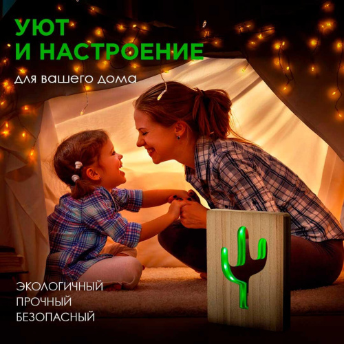 Светильник-ночник Apeyron Кактус 12-186 Светильник-ночник Apeyron Кактус 12-186