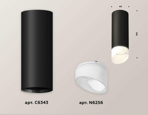 Комплект потолочного светильника Ambrella light Techno Spot XC (C6343, N6256) XS6343044 Комплект потолочного светильника Ambrella light Techno Spot XC (C6343, N6256) XS6343044