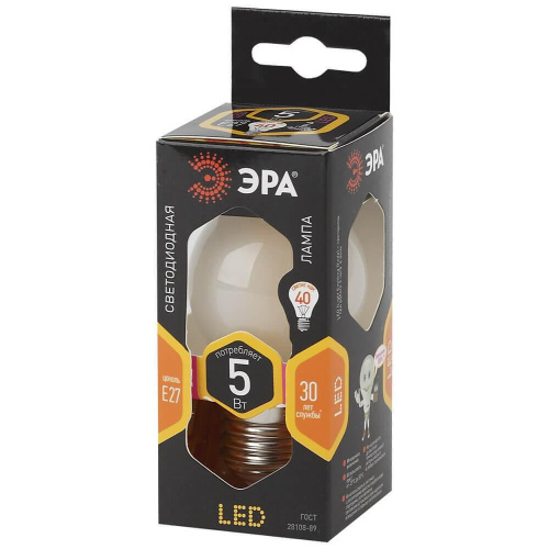 Лампа светодиодная филаментная ЭРА E27 5W 2700K матовая F-LED P45-5W-827-E27 frost Лампа светодиодная филаментная ЭРА E27 5W 2700K матовая F-LED P45-5W-827-E27 frost