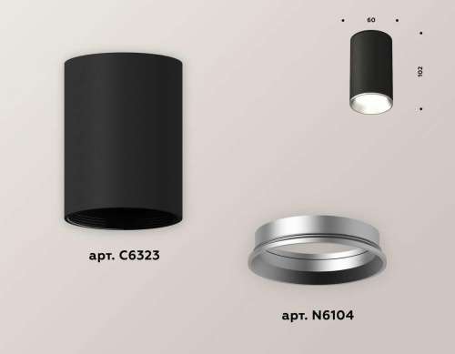 Комплект потолочного светильника Ambrella light Techno Spot XC (C6323, N6104) XS6323003 Комплект потолочного светильника Ambrella light Techno Spot XC (C6323, N6104) XS6323003