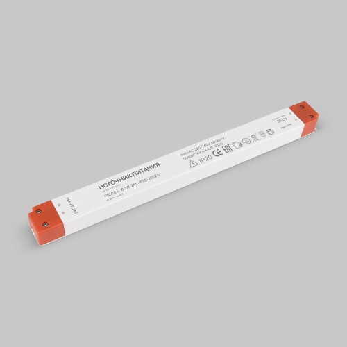 Комплектующие к светодиодной ленте Led Strip 220212 Комплектующие к светодиодной ленте Led Strip 220212