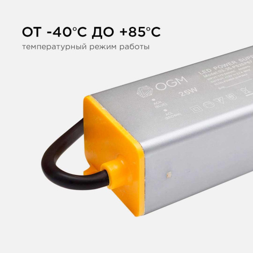 Блок питания OGM 12V 25W IP67 2A PS3-35 Блок питания OGM 12V 25W IP67 2A PS3-35