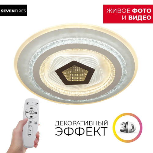 Потолочный светильник Seven Fires Vestgeir 75387.01.09.150 Потолочный светильник Seven Fires Vestgeir 75387.01.09.150