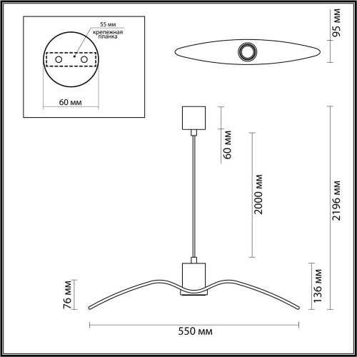 Подвесной светильник Odeon Light Pendant Birds 4903/1B Подвесной светильник Odeon Light Pendant Birds 4903/1B