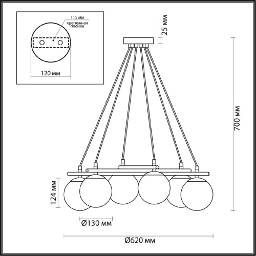 Подвесная люстра Lumion Moderni Randi 5212/6 Подвесная люстра Lumion Moderni Randi 5212/6