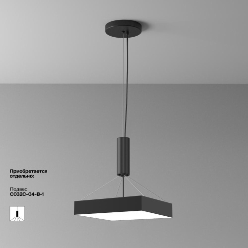Потолочный светильник Technical C032CL-45W4K-SQ-B Потолочный светильник Technical C032CL-45W4K-SQ-B