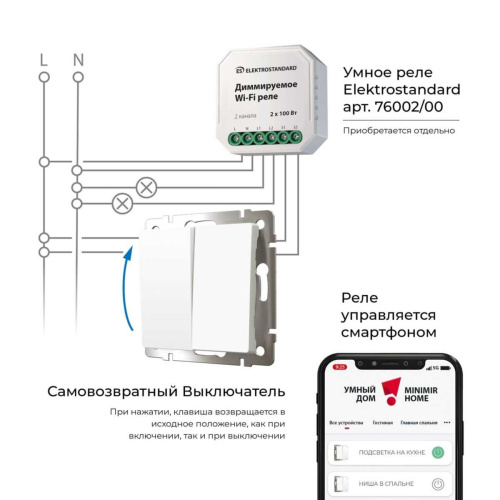 Выключатель двухклавишный с самовозвратом Werkel слоновая кость W1122403 4690389192326 Выключатель двухклавишный с самовозвратом Werkel слоновая кость W1122403 4690389192326