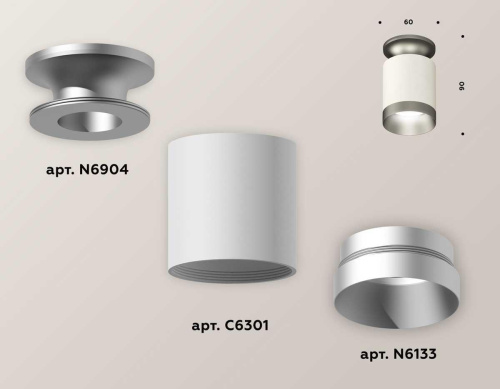 Комплект потолочного светильника Ambrella light Techno Spot XC (N6904, C6301, N6133) XS6301160 Комплект потолочного светильника Ambrella light Techno Spot XC (N6904, C6301, N6133) XS6301160