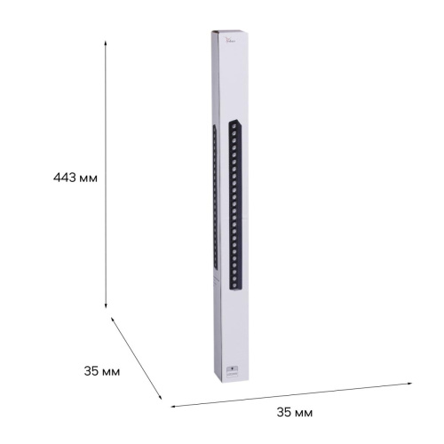 Магнитная трековая система Reluce 13004-9.3-001UR magnetic LED24W BK