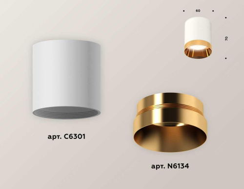Комплект потолочного светильника Ambrella light Techno Spot XC (C6301, N6134) XS6301024 Комплект потолочного светильника Ambrella light Techno Spot XC (C6301, N6134) XS6301024