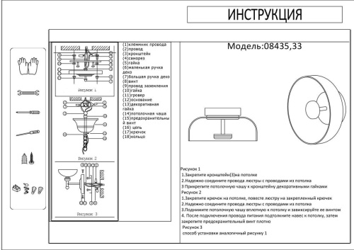 Настенный светодиодный светильник Kink Light Мелания 08435,33 Настенный светодиодный светильник Kink Light Мелания 08435,33