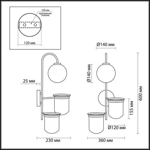 Настенный светильник Odeon Light Flower 4681/1W Настенный светильник Odeon Light Flower 4681/1W