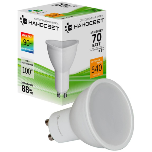 Лампа светодиодная Наносвет GU10 8W 2700K матовая LE-MR16A-8/GU10/927 L188 Лампа светодиодная Наносвет GU10 8W 2700K матовая LE-MR16A-8/GU10/927 L188