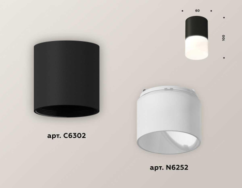 Комплект потолочного светильника Ambrella light Techno Spot XC (C6302, N6252) XS6302065 Комплект потолочного светильника Ambrella light Techno Spot XC (C6302, N6252) XS6302065