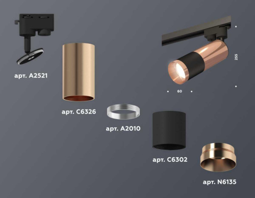Комплект трекового светильника Ambrella light Track System XT (A2521, C6326, A2010, C6302, N6135) XT6302060 Комплект трекового светильника Ambrella light Track System XT (A2521, C6326, A2010, C6302, N6135) XT6302060