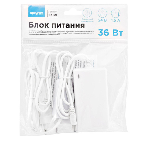 Блок питания Apeyron 24V 36W IP44 1,5A 03-59 Блок питания Apeyron 24V 36W IP44 1,5A 03-59