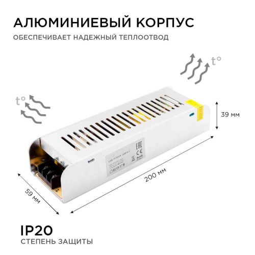 Блок питания OGM 12V 150W IP20 12,5A PS3-50 Блок питания OGM 12V 150W IP20 12,5A PS3-50