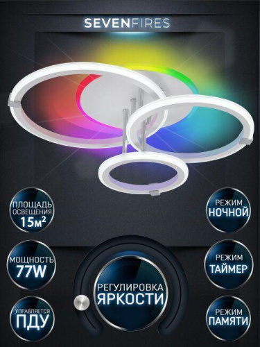 Потолочная светодиодная люстра Seven Fires Sindi SF5054/4C-WT-CR-RGB Потолочная светодиодная люстра Seven Fires Sindi SF5054/4C-WT-CR-RGB