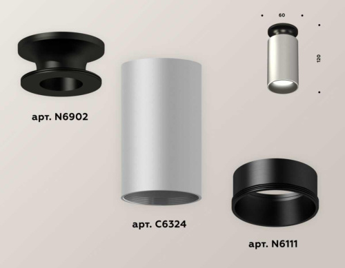 Комплект потолочного светильника Ambrella light Techno Spot XS (N6902, C6324, N6111) XS6324101 Комплект потолочного светильника Ambrella light Techno Spot XS (N6902, C6324, N6111) XS6324101