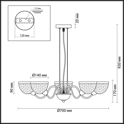 Подвесная люстра Lumion Alora 4461/5 Подвесная люстра Lumion Alora 4461/5