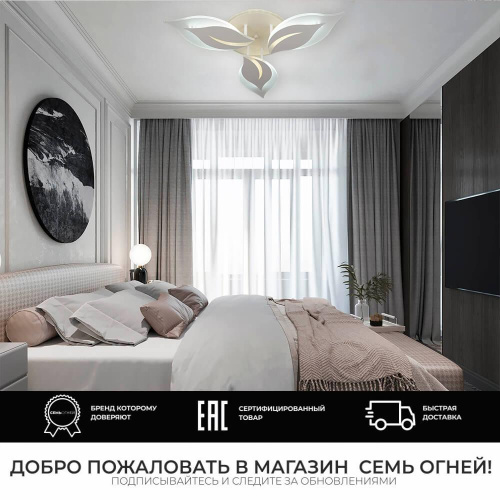 Потолочная люстра Seven Fires Omenya 75391.01.09.03 Потолочная люстра Seven Fires Omenya 75391.01.09.03