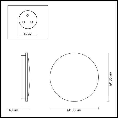Настенный светодиодный светильник Odeon Light Eclissi 4235/6WL