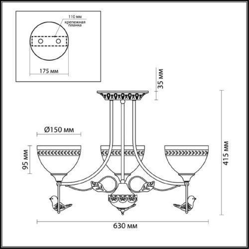 Потолочная люстра Lumion Horas 3403/3C Потолочная люстра Lumion Horas 3403/3C
