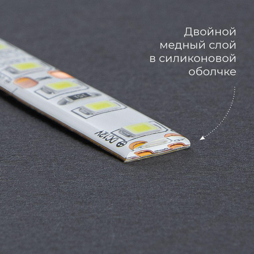Светодиодная влагозащищенная лента Feron 4,8W/m 60LED/m 2835SMD дневной белый 5M LS604 48219 Светодиодная влагозащищенная лента Feron 4,8W/m 60LED/m 2835SMD дневной белый 5M LS604 48219