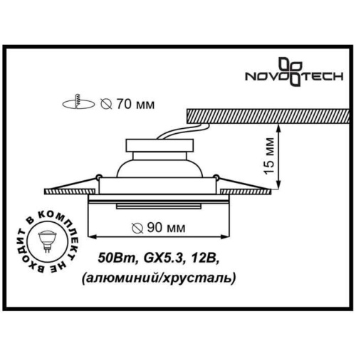 Встраиваемый светильник Novotech Spot Mirror 369436 Встраиваемый светильник Novotech Spot Mirror 369436