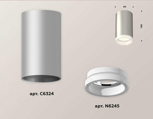 Комплект потолочного светильника Ambrella light Techno Spot XC (C6324, N6245) XS6324040 Комплект потолочного светильника Ambrella light Techno Spot XC (C6324, N6245) XS6324040