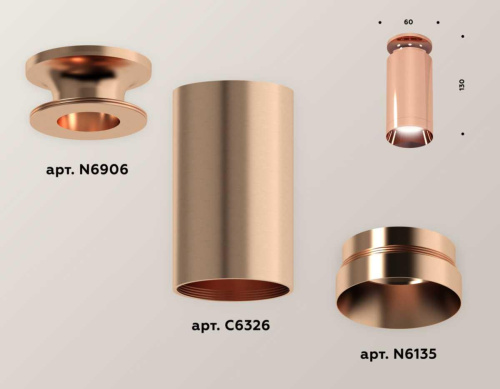 Комплект потолочного светильника Ambrella light Techno Spot XS (N6906, C6326, N6135) XS6326080 Комплект потолочного светильника Ambrella light Techno Spot XS (N6906, C6326, N6135) XS6326080
