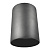 Накладной светильник Lumina Deco Flixton LDC 8053-A GY