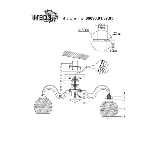 Потолочная люстра Wedo Light Bruni 66636.01.10.05 Потолочная люстра Wedo Light Bruni 66636.01.10.05