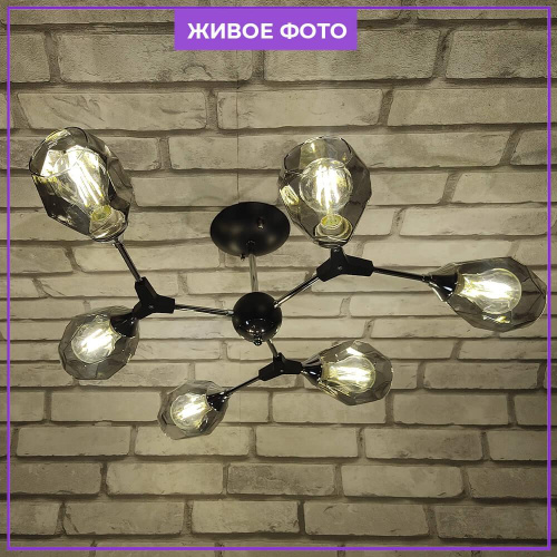 Потолочная люстра Seven Fires Betney SF3330/6C-BK-CR-SMK Потолочная люстра Seven Fires Betney SF3330/6C-BK-CR-SMK