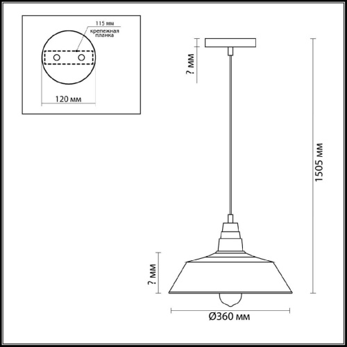 Подвесной светильник Lumion Stig 3677/1 Подвесной светильник Lumion Stig 3677/1