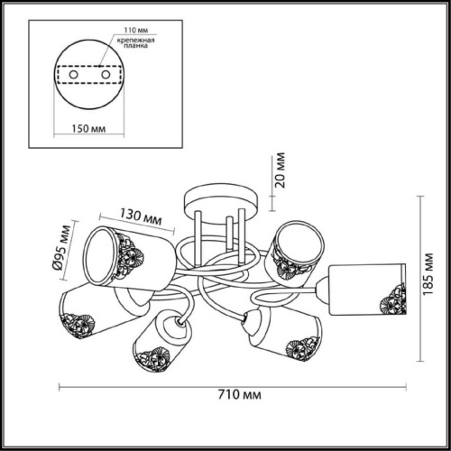 Потолочная люстра Lumion Citadella 3012/6C Потолочная люстра Lumion Citadella 3012/6C