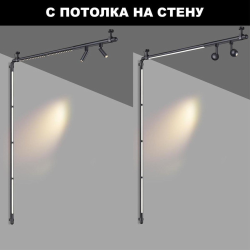Трековый светодиодный светильник Novotech Konst Glat 359368 Трековый светодиодный светильник Novotech Konst Glat 359368