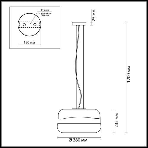 Подвесной светильник Odeon Light Apile 4813/1 Подвесной светильник Odeon Light Apile 4813/1