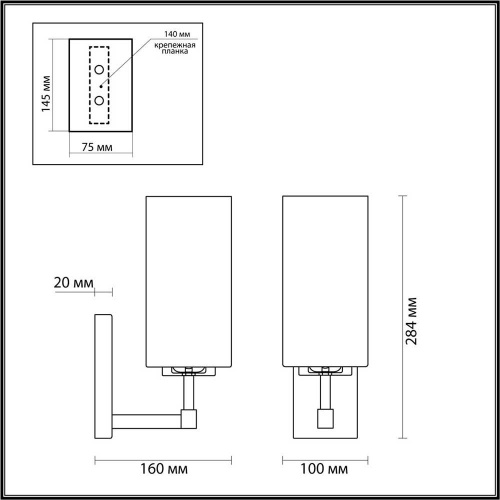 Бра Odeon Light Hall Kasali 4990/1W Бра Odeon Light Hall Kasali 4990/1W