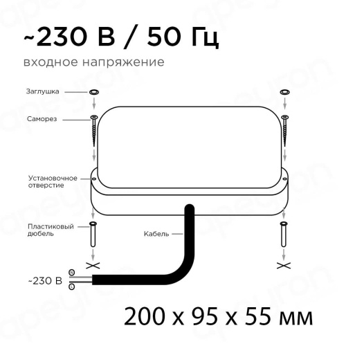 Накладной светодиодный светильник Apeyron 28-12 Накладной светодиодный светильник Apeyron 28-12