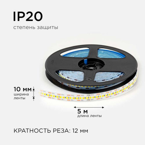 Светодиодная лента OGM 19,2W/m 240LED/m 2835SMD дневной белый 5M LSE-266 Светодиодная лента OGM 19,2W/m 240LED/m 2835SMD дневной белый 5M LSE-266