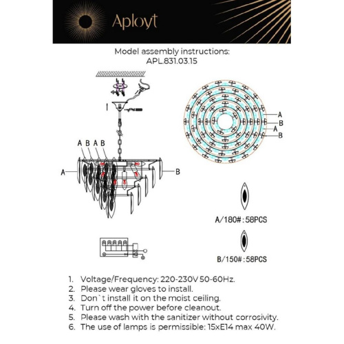 Подвесная люстра Aployt Maria APL.831.03.15 Подвесная люстра Aployt Maria APL.831.03.15