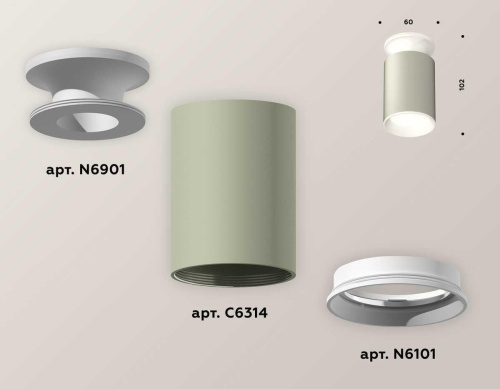 Комплект потолочного светильника Ambrella light Techno Spot XC (N6901, C6314, N6101) XS6314061 Комплект потолочного светильника Ambrella light Techno Spot XC (N6901, C6314, N6101) XS6314061
