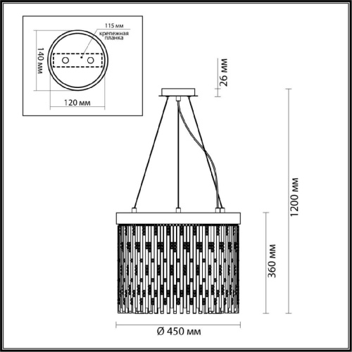Подвесная люстра Odeon Light Refano 4848/5 Подвесная люстра Odeon Light Refano 4848/5