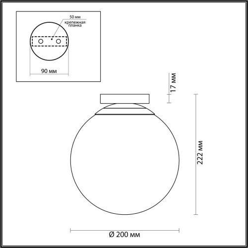 Потолочный светильник Odeon Light Bosco 4248/1C Потолочный светильник Odeon Light Bosco 4248/1C