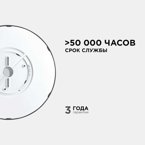 Потолочный светодиодный светильник Apeyron Spin 18-133 Потолочный светодиодный светильник Apeyron Spin 18-133