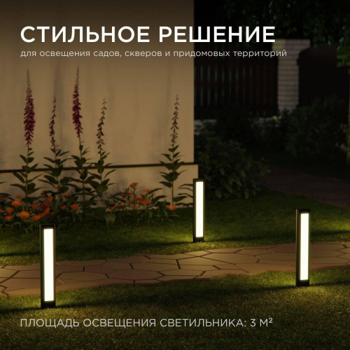 Уличный светодиодный светильник Apeyron Shadow 31-11 Уличный светодиодный светильник Apeyron Shadow 31-11